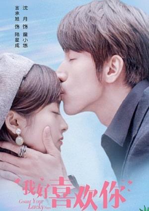 Обмен удачей 1 сезон 1 серия
